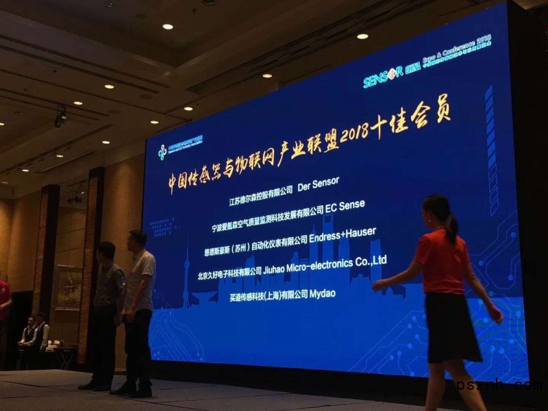 傳感器|信號調(diào)理芯片|集成電路設(shè)計|芯片 傳感器|信號調(diào)理芯片|集成電路設(shè)計|芯片