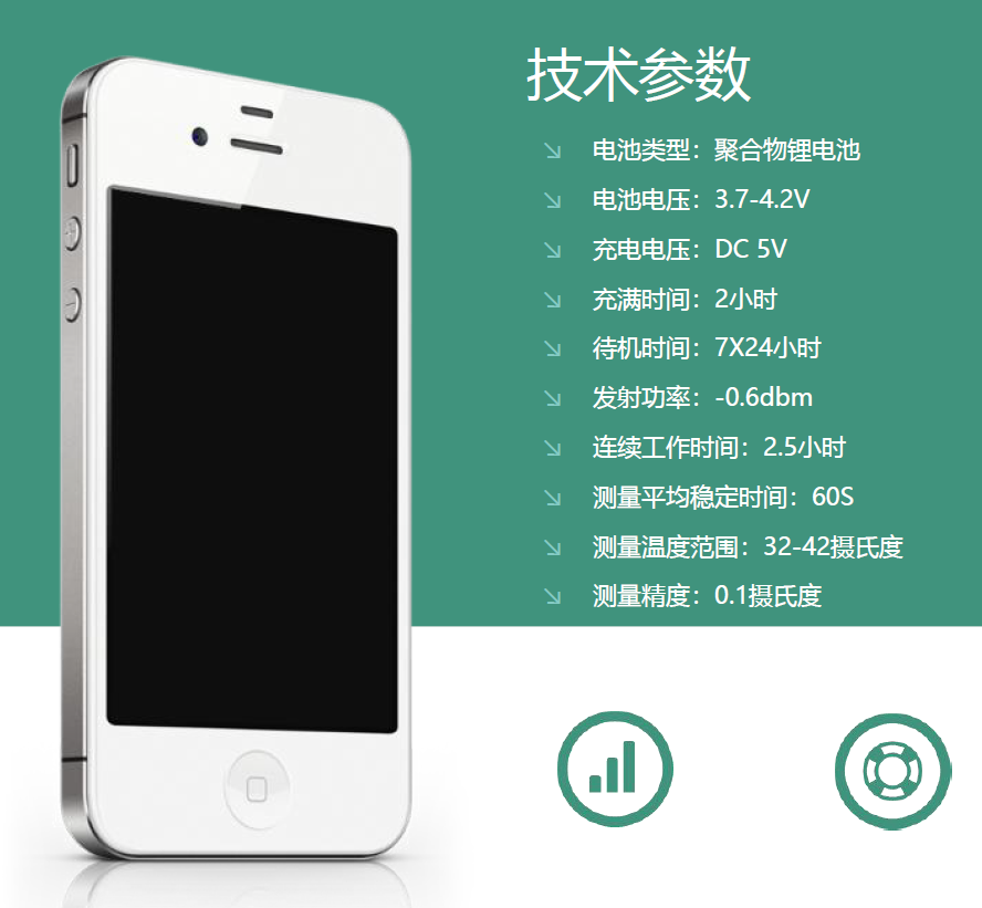 傳感器|信號調(diào)理芯片|集成電路設計|芯片 傳感器|信號調(diào)理芯片|集成電路設計|芯片