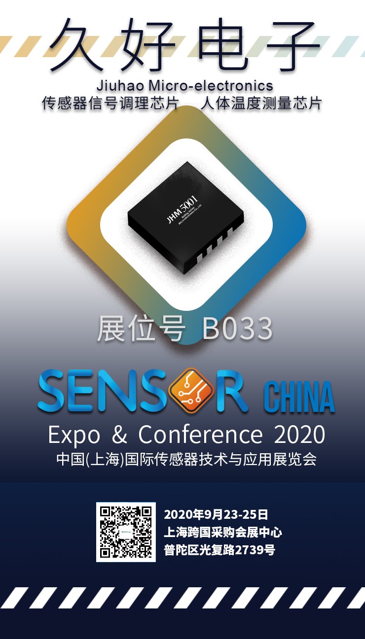 傳感器|信號(hào)調(diào)理芯片|集成電路設(shè)計(jì)|芯片 傳感器|信號(hào)調(diào)理芯片|集成電路設(shè)計(jì)|芯片