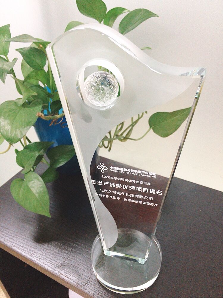 傳感器|信號(hào)調(diào)理芯片|集成電路設(shè)計(jì)|芯片 傳感器|信號(hào)調(diào)理芯片|集成電路設(shè)計(jì)|芯片