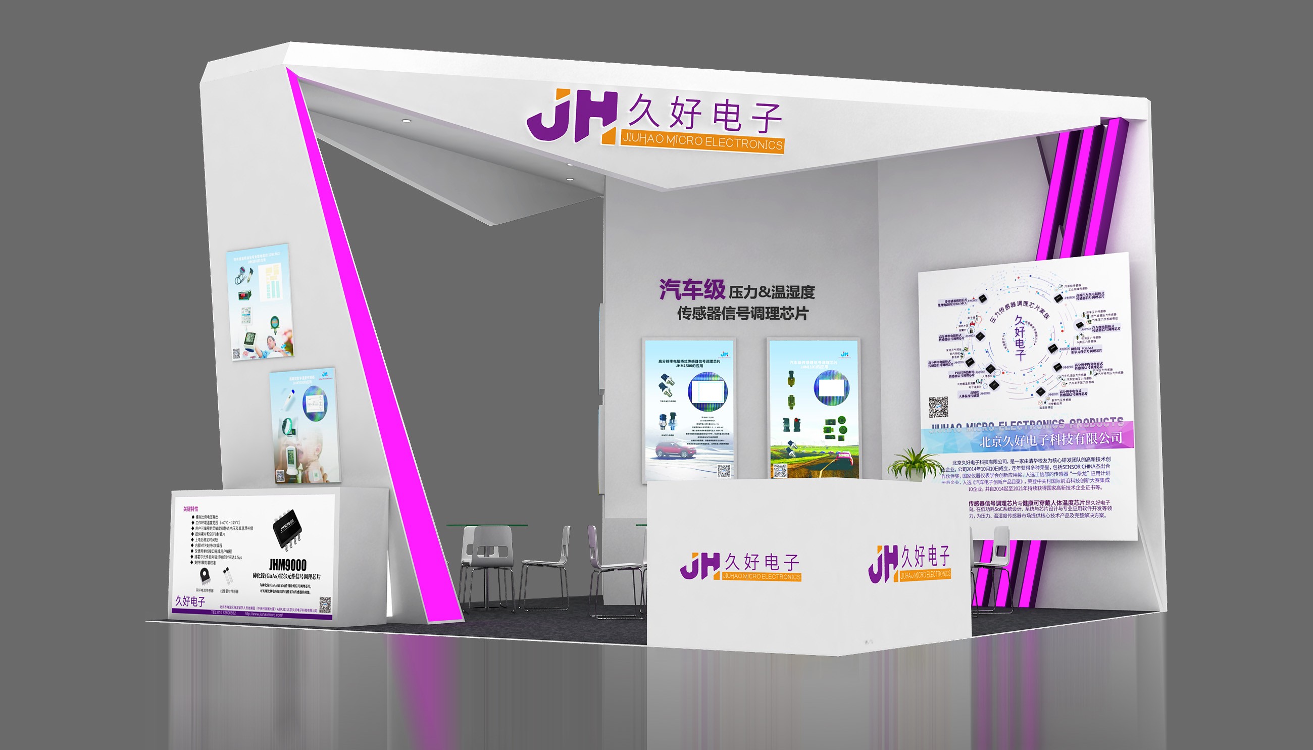 傳感器|信號調(diào)理芯片|集成電路設(shè)計(jì)|芯片 傳感器|信號調(diào)理芯片|集成電路設(shè)計(jì)|芯片