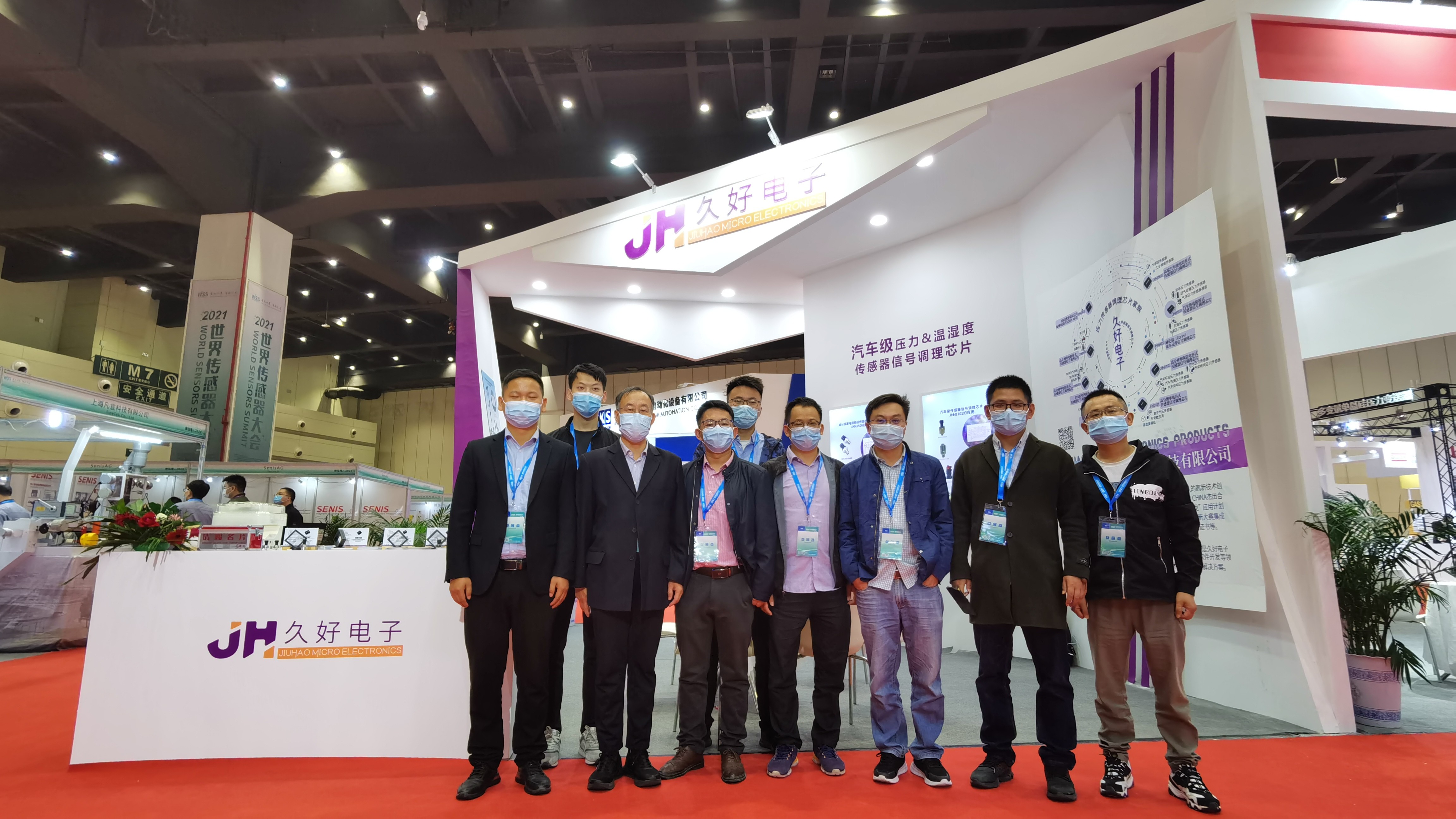 傳感器|信號調(diào)理芯片|集成電路設(shè)計(jì)|芯片 傳感器|信號調(diào)理芯片|集成電路設(shè)計(jì)|芯片