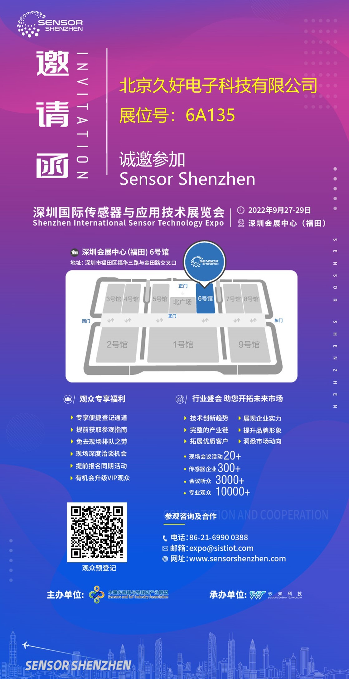 1662025329295450.jpg 圖片關(guān)鍵詞