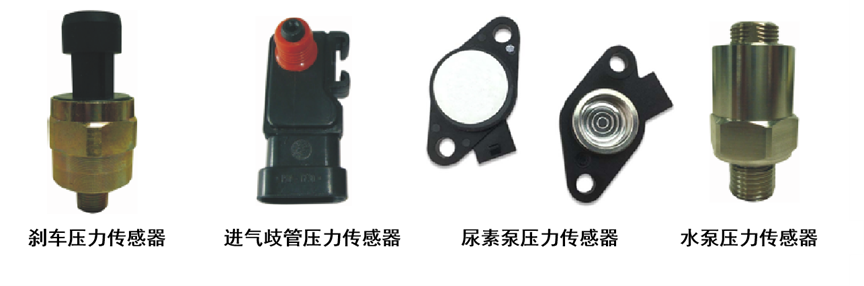 傳感器|信號調(diào)理芯片|集成電路設(shè)計|芯片 傳感器|信號調(diào)理芯片|集成電路設(shè)計|芯片